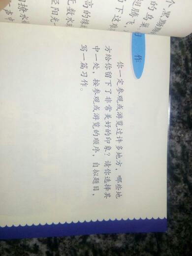 給你留下美好印象的人作文五百字作文開(kāi)頭