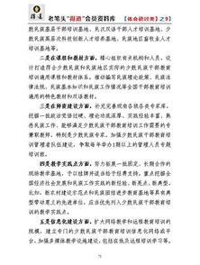 關(guān)于調研報告的范文(關(guān)于調研報告范文)