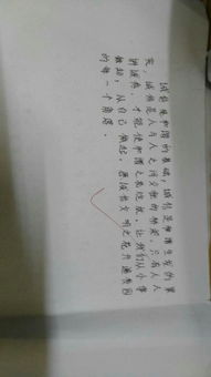那一次我改變了作文開(kāi)頭結尾