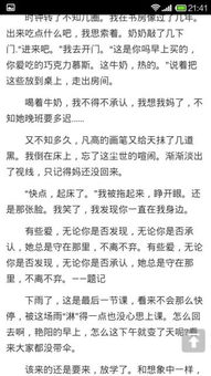 平安在我身邊800字作文開頭