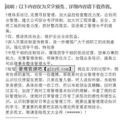 社會(huì )實(shí)踐報告工商管理(關(guān)于優(yōu)秀工商管理專(zhuān)業(yè)社會(huì )實(shí)踐報告的精選)