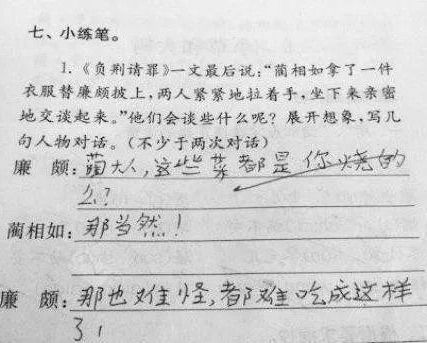 媽媽愛(ài)我的一件事小學(xué)作文開(kāi)頭結尾