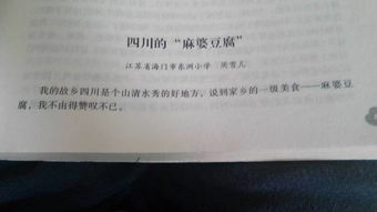 你想感謝的人作文開頭結(jié)尾怎么寫