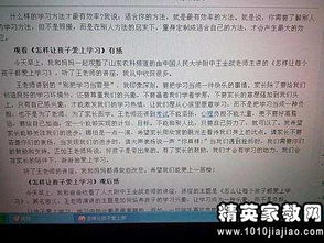 屬于我們的明天作文開(kāi)頭