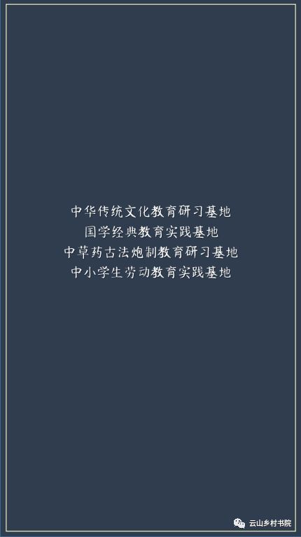 秋季研學作文開頭