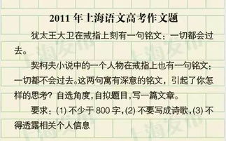 以家的味為題的作文開(kāi)頭結尾