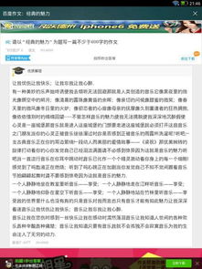 關于規(guī)則的記事作文600字作文開頭