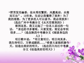 初中寫同學作文開頭