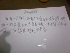 感謝媽媽的愛作文600字作文開頭和結尾