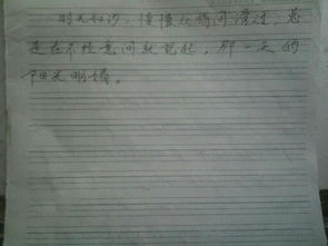 我和什么過(guò)一天作文開(kāi)頭怎么寫(xiě)
