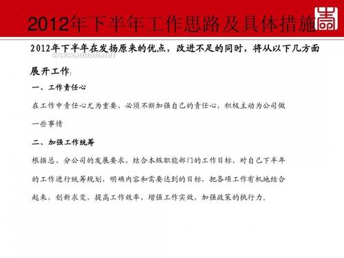 關(guān)于工作總結銷(xiāo)售內勤(關(guān)于銷(xiāo)售內勤的工作總結)