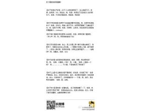 作文的優(yōu)美開(kāi)頭和語(yǔ)段