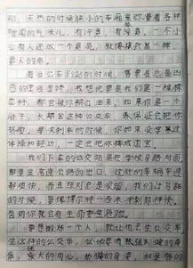 以戰爭中的小朋友寫(xiě)作文的開(kāi)頭