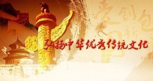 中國傳統文化作文的優(yōu)秀開(kāi)頭