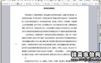 銀行風(fēng)險述職報告(銀行風(fēng)險述職報告)