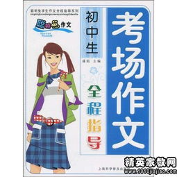 端午節(jié)作文開(kāi)頭結(jié)尾評(píng)語(yǔ)