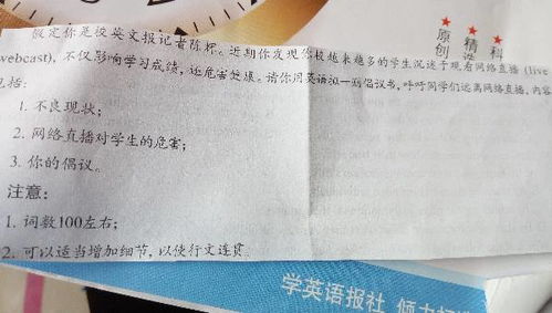倡議書英語作文好開頭
