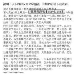 醫(yī)務(wù)社工見習實踐報告范文(關(guān)于醫(yī)務(wù)社工實習總結(jié)報告)