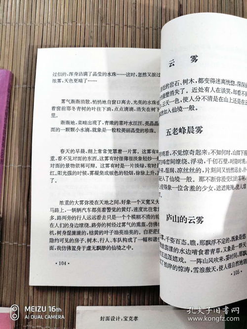 作文,結尾,集錦,開(kāi)頭