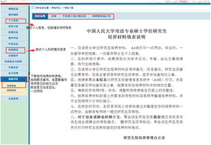 研究生社會(huì )調研報告(年研究生社會(huì )調研報告)
