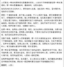 回憶愛(ài)在一瞬間作文600字作文開(kāi)頭