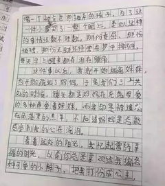 有一種愛過后才懂作文開頭結尾