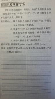 初三給予作文開(kāi)頭結尾