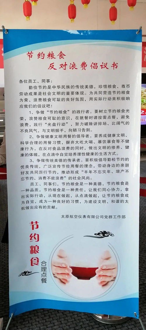 珍惜糧食作文你的開(kāi)頭結尾