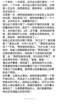 親情禮物作文600字作文開(kāi)頭