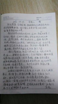 有關(guān)激勵同學(xué)的作文開(kāi)頭