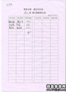 公司建議書(shū)格式(公司項目建議書(shū)的格式)