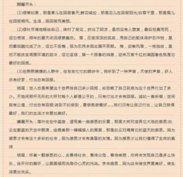 寫(xiě)初中數學(xué)老師的作文開(kāi)頭