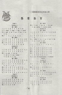 成長的快樂五級(jí)上冊(cè)作文開頭結(jié)尾怎么寫