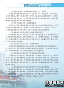 行政部工作報告(學(xué)生社團管理工作報告總結)