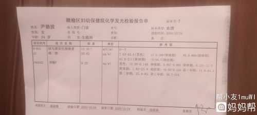 拿報告單的感想(拿報告單的感想小學作文)