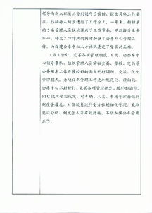 公務(wù)用車(chē)自查報告范文(公務(wù)用車(chē)自查報告范文)