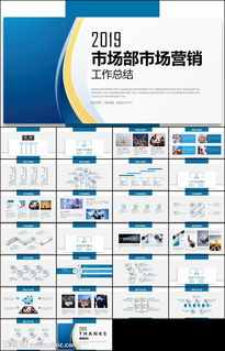 關(guān)于市場部經(jīng)理述職報告(市場部總經(jīng)理述職報告)