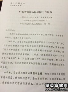 醫院調研報告范文(關(guān)于醫院就診流程調研報告)