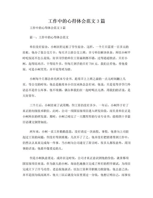 檔案業(yè)務(wù)培訓總結范文(檔案業(yè)務(wù)培訓方案)