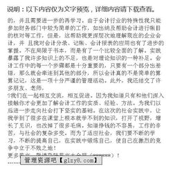 專(zhuān)業(yè)見(jiàn)習報告范文()