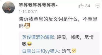 朋友期待的眼神600字作文高中作文開(kāi)頭