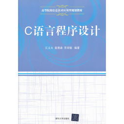 言語(yǔ)信息型教學(xué)設計(物理信息型專(zhuān)題教學(xué)設計)