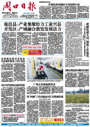 信訪(fǎng)維穩(wěn)督查工作匯報(bào)(信訪(fǎng)督查工作匯報(bào))