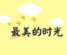 這里的故事如此美麗作文開(kāi)頭