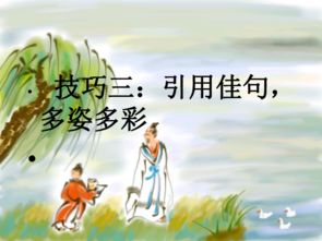 我的初中同學(xué)的作文開(kāi)頭結(jié)尾