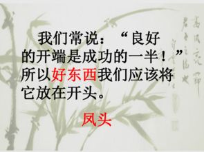 我們在大自然中成長(cháng)作文開(kāi)頭和結尾