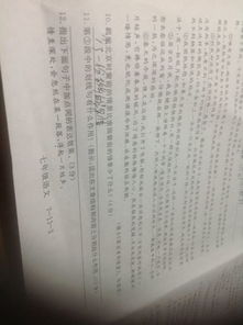 又聞蛙聲作文開(kāi)頭