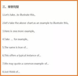 2018英語中考作文開頭結尾