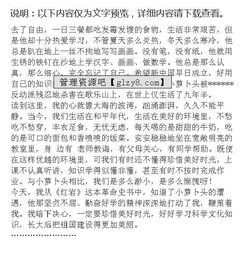 尋找美好時(shí)光作文開(kāi)頭