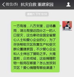 受災(zāi)補(bǔ)助申請報(bào)告(企業(yè)受災(zāi)補(bǔ)助申請報(bào)告)